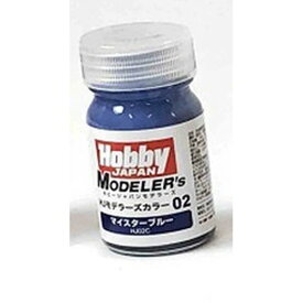 ホビージャパン HJモデラーズカラー02 マイスターブルー 模型用グッズ HJ02C【在庫品】