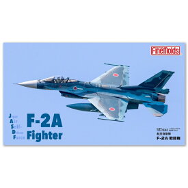 ファインモールド 1/72 航空自衛隊 F-2A戦闘機 スケールモデル FP48