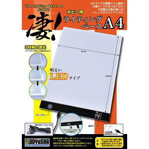 F Izr[p CeBOx[X A4 ͌^pObY SG-DLB-A4-2980