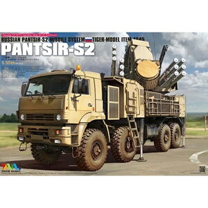 �^�C�K�[���f�� 1/35 ���V�A�R �p�[���c�B��-S2/SA-22 �O���C�n�E���h �X�P�[�����f�� TML4645