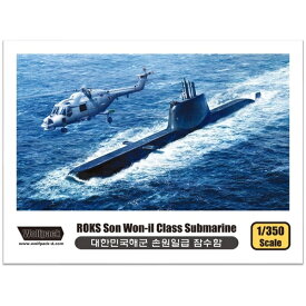 ウルフパックデザイン 1/350 韓国海軍ソン・ウォニル級潜水艦 ウェストランド スーパーリンクス Mk.99付 スケールモデル WOLWP13503