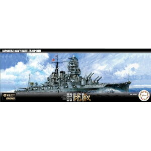 tW~ 1/700 {CR b XP[f NX-6