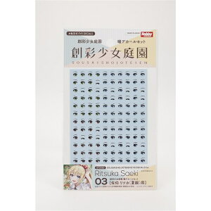 zr[Wp nʏ뉀 fJ[Zbg03  cJ (ĕ) p ͌^pObY ST003Dy݌ɕiz