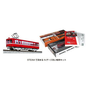 KATO NQ[W STEAMŐ[܂ ԂdԃLbg S͌^ 25-923