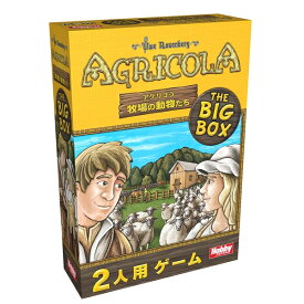 ホビージャパン アグリコラ：牧場の動物たち THE BIG BOX 日本語版 アナログゲーム 4981932025056t 【倉庫取寄せ】