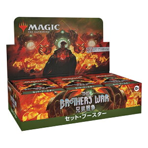Wizards of the Coast MTG 兄弟戦争 セット・ブースターBOX 日本語版 トレーディングカードゲーム 0195166151182【在庫品】