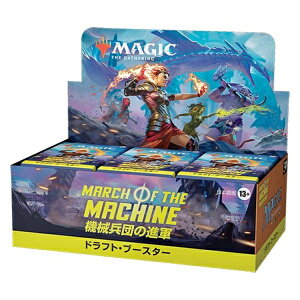 Wizards of the Coast MTG @Bc̐iR htgEu[X^[BOX { g[fBOJ[hQ[ 0195166208008y݌ɕiz