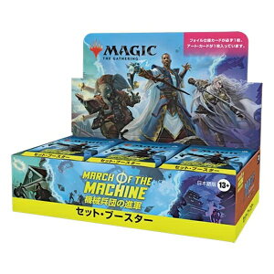 Wizards of the Coast MTG @Bc̐iR ZbgEu[X^[BOX { g[fBOJ[hQ[ 0195166208190y݌ɕiz