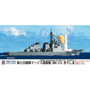 1/700 XJCEF[uV[Y C㎩qq DDG-174 肵