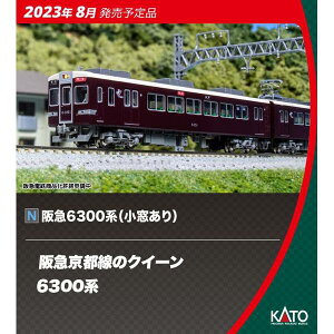 KATO NQ[W }6300n ()4{Zbg S͌^ 10-1825