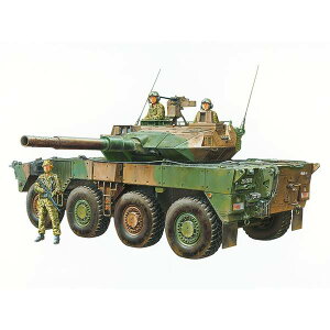 タミヤ 1/35MM 陸上自衛隊 16式機動戦闘車 C5 (ウインチ装置付) スケールモデル 35383