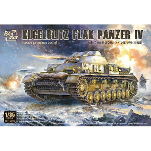 {[_[f 1/35 hCcIV΋ N[Qubc XP[f BT039