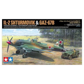 タミヤ 1/48 イリューシンIL-2シュトルモビク・GAZ-67Bセット スケールモデル 25212