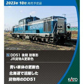KATO Nゲージ DD51 後期 耐寒形 JR貨物A更新色 鉄道模型 7008-J