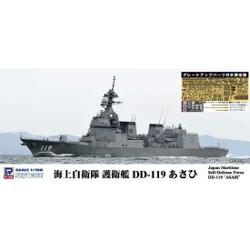 ピットロード 1/700 スカイウェーブシリーズ 海上自衛隊 護衛艦 DD-119 あさひ グレードアップパーツ付き スケールモデル J82SP