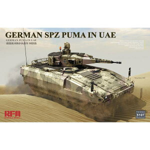 CtB[hf 1/35 hCcAMR v[} b퓬 UAEz XP[f RFM5107