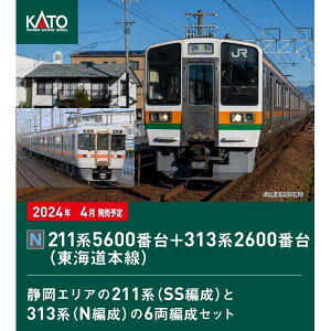 KATO NQ[W 211n5600ԑ+313n2600ԑ(C{) 6Zbg S͌^ 10-1862