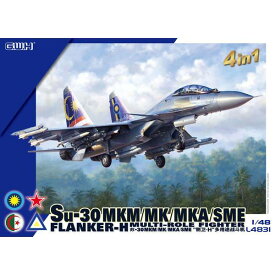 グレートウォールホビー 1/48 Su-30MKM/MK/MKA/SME スケールモデル L4831
