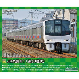 グリーンマックス Nゲージ JR九州811系(0番代)4両編成セット(動力付き) 鉄道模型 31771