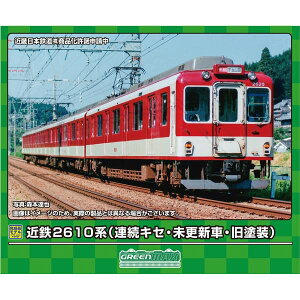 O[}bNX NQ[W ߓS2610n(ALZEXVԁEh) 4ҐZbg(͕t) S͌^ 50772