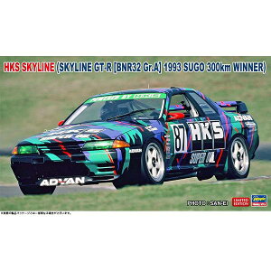 �n�Z�K�� 1/24 HKS �X�J�C���C�� (�X�J�C���C��GT-R �mBNR32 Gr.A�d�l�n 1993 SUGO 300km �E�B�i�[) �X�P�[�����f�� 20670