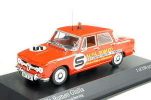 ~j`vX 1/43 At@I WA ONS Rennstreckensicherung 1973 i~jJ[ 400120994
