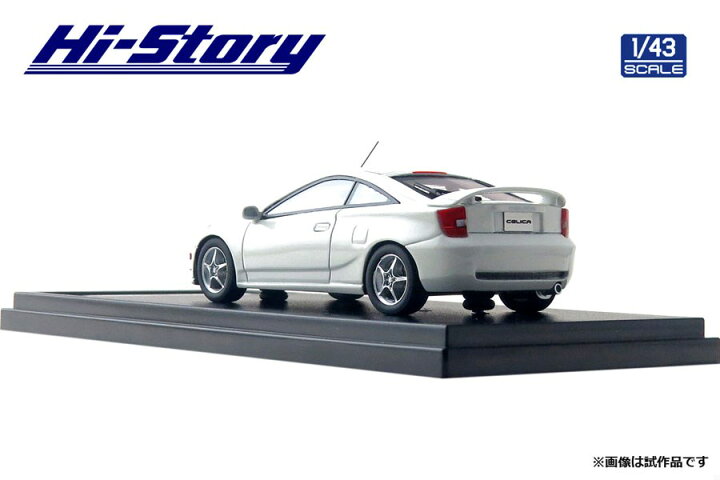 楽天市場】ハイストーリー 1/43 トヨタ セリカ SS-II スーパー 
