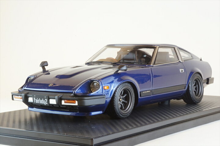 楽天市場】イグニッションモデル 1/18 ニッサン フェアレディ Z S130 ブルーメタリック 完成品ミニカー IG1967 : ポストホビーミニカーショップ 楽天市場】イグニッションモデル 1/18 ニッサン フェアレディ Z S130 ブルーメタリック 完成品ミニカー IG1967 : ポストホビーミニカーショップ