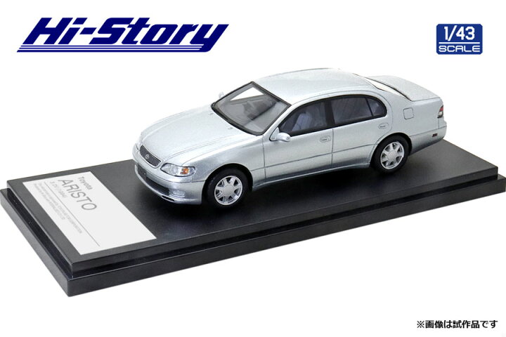 楽天市場 ハイストーリー 1 43 トヨタ アリスト 3 0v 1994 シルバーメタリック 完成品ミニカー Hs318sl ポストホビーミニカー ショップ 楽天市場 ハイストーリー 1 43 トヨタ アリスト 3 0v 1994 シルバーメタリック 完成品ミニカー Hs318sl ポストホビーミニカー ショップ