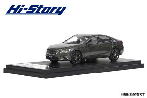 ハイストーリー 1/43 マツダ アテンザ セダン 2016 チタニウムフラッシュマイカ 完成品ミニカー HS137TI