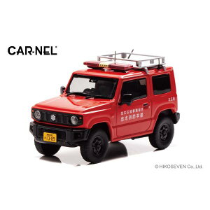 CARNEL 1/43 XYL Wj[ XG JB64W 2019 Éuh{L i~jJ[ CN431907
