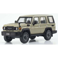 京商 1/43 トヨタ ランドクルーザー 70 ベージュ 完成品ミニカー KS03928BE