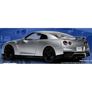 MOTORHELIX 1/18 �j�b�T�� GT-R R35 Track Edition Engineered By NISMO 2020 �A���e�B���C�g���^���V���o�[ �����i�~�j�J�[ M83505