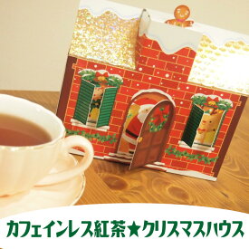 楽天市場 マリアージュフレール ノンカフェインの通販 楽天市場 マリアージュフレール ノンカフェインの通販