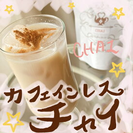 楽天市場 チャイ カルダモンの通販