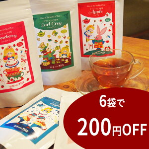 デカフェ 紅茶 ギフトの人気商品 通販 価格比較 価格 Com デカフェ 紅茶 ギフトの人気商品 通販 価格比較 価格 Com