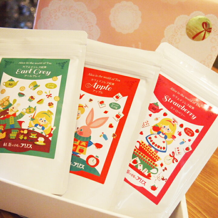 楽天市場 カフェインレス 紅茶 ティーバッグ 選べる３点 箱詰め ギフトセット ラッピング 無料 送料無料 出産祝い 内祝い バレンタイン ホワイトデー 退職祝い おしゃれ 可愛い 妊婦 妊活 彼女 飲み物 プレゼント デカフェ ノンカフェイン 紅茶の国のアリス 22