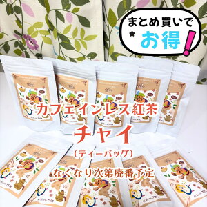 y܂Ƃߔ20%OFFzJtFCX `C 10܃Zbg@ܖ2026N3 ( 1܃eB[obO 6)4 }T@Vi J_ N[u juh ACX`C y