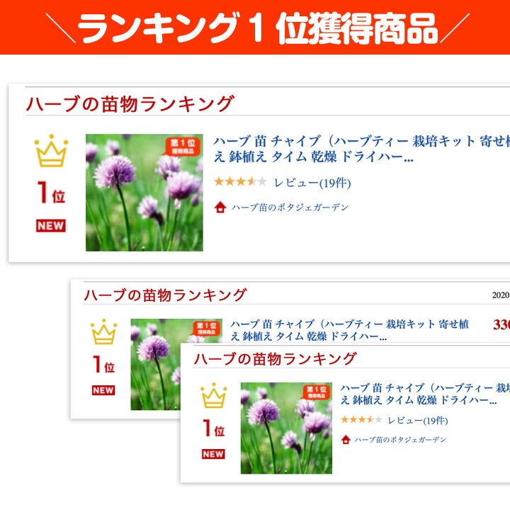 楽天市場 本日p2倍 ハーブ 苗 チャイブ ハーブティー 栽培キット 寄せ植え 鉢植え タイム 乾燥 ドライハーブ セット 室内 プランター 種 ラベンダー 苗木 花苗 観葉植物 ハーブガーデン ハーブミックス ハーブの土 かわいい ハーブ苗のポタジェガーデン 楽天市場 本日p2倍 ハーブ 苗 チャイブ ハーブティー 栽培キット 寄せ植え 鉢植え タイム 乾燥 ドライハーブ セット 室内 プランター 種 ラベンダー 苗木 花苗 観葉植物 ハーブガーデン ハーブミックス ハーブの土 かわいい ハーブ苗のポタジェガーデン