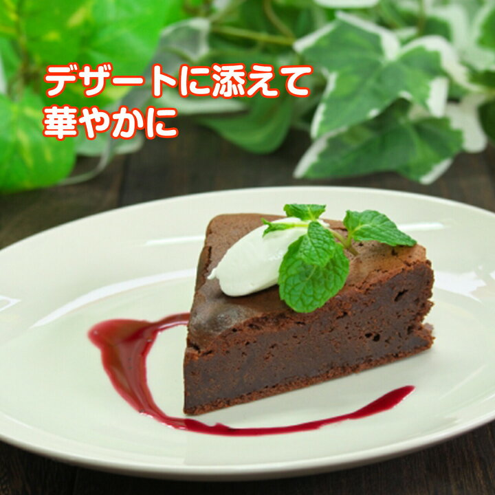 楽天市場】【TV紹介】ハーブ 苗 スペアミント(ハーブティ ハッカ油 虫除け グリーン 鉢植え 栽培方法 育て方 使い方 選び方 種類 花苗 送料無料 簡単 プランター セット 栽培キット ミントグリーン バジル 寄せ植え 野菜 種 春 夏 秋 冬) : ハーブ苗のポタジェガーデン 楽天市場】【TV紹介】ハーブ 苗 スペアミント(ハーブティ ハッカ油 虫除け グリーン 鉢植え 栽培方法 育て方 使い方 選び方 種類 花苗 送料無料 簡単 プランター セット 栽培キット ミントグリーン バジル 寄せ植え 野菜 種 春 夏 秋 冬) : ハーブ苗のポタジェガーデン