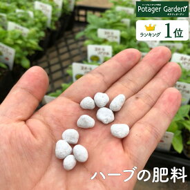 楽天市場 置き肥の通販