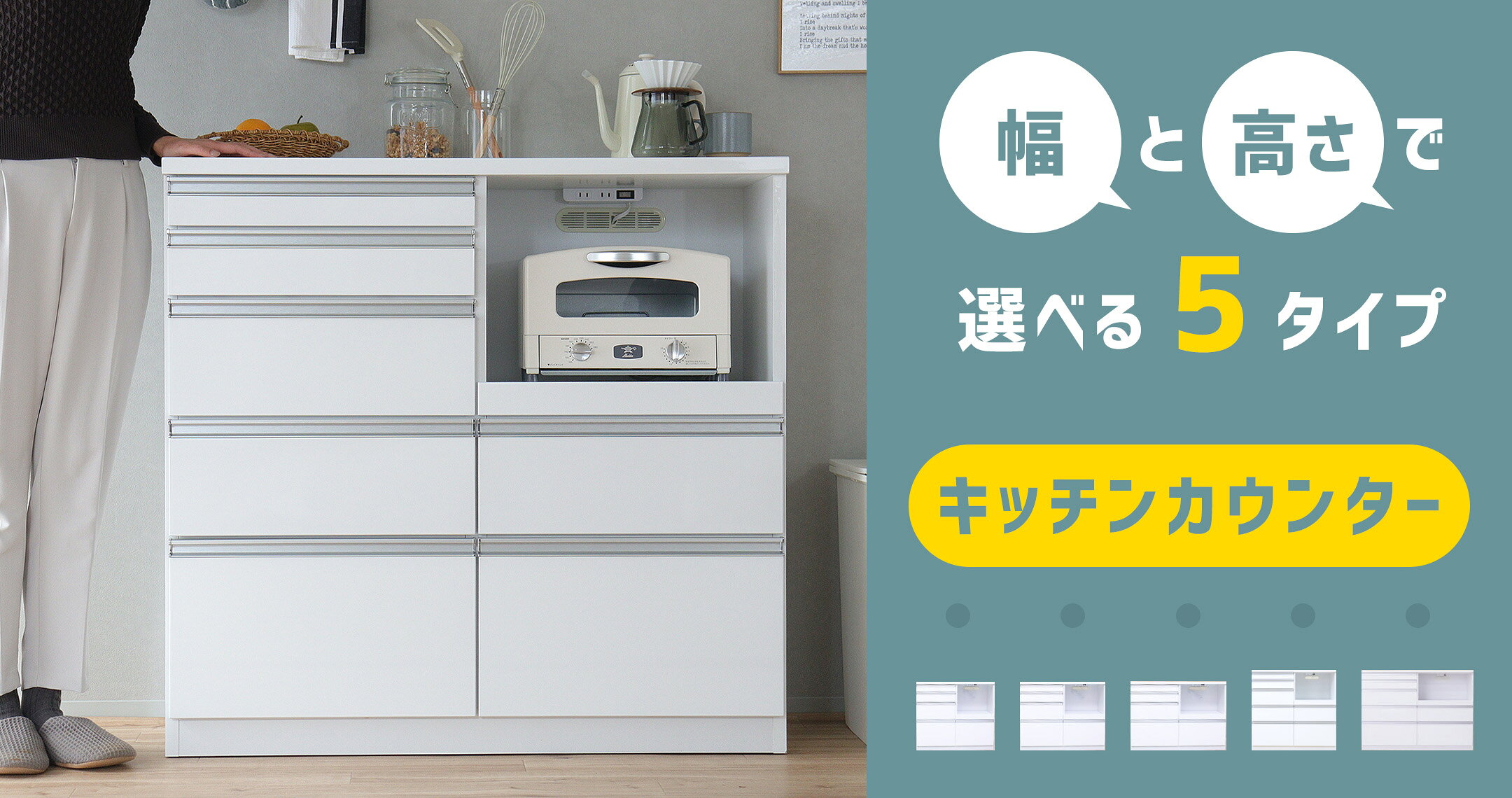 デイジーカウンター