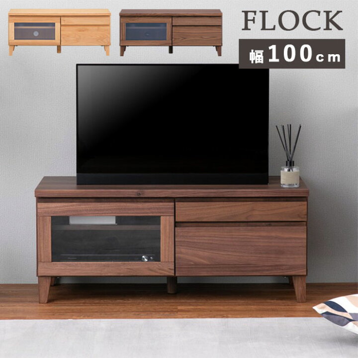 楽天市場】テレビ台 ローボード テレビボード TVボード 完成品 幅100 