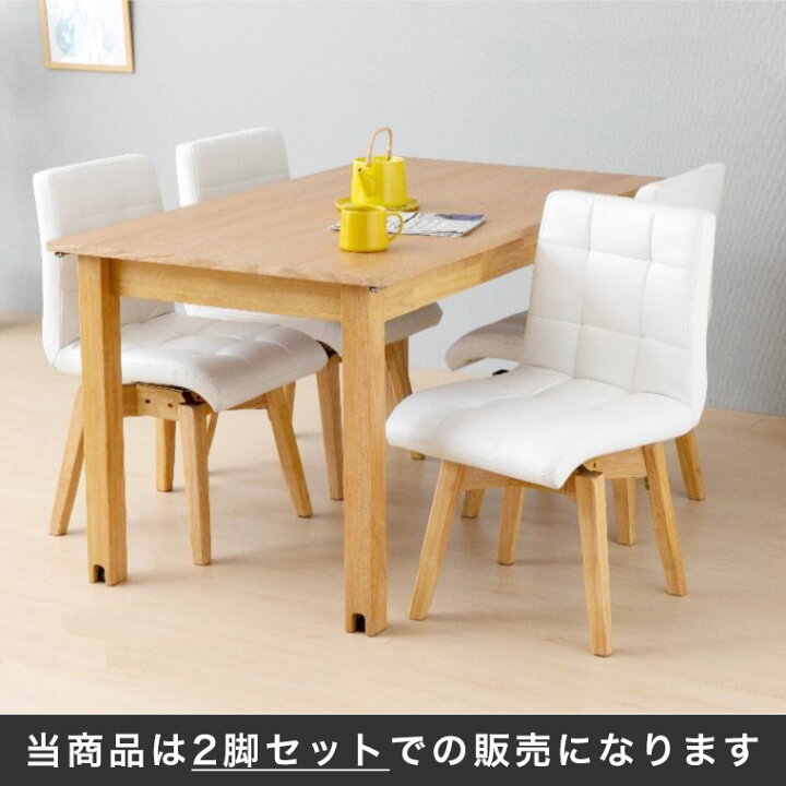 楽天市場】ナガノインテリア回転チェアの通販 ☆NAGANO INTERIOR 360度 