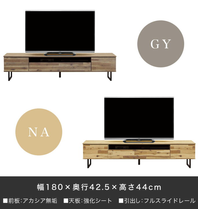 楽天市場】ローボード テレビ台 テレビボード 180cm 木製 無垢 日本製  