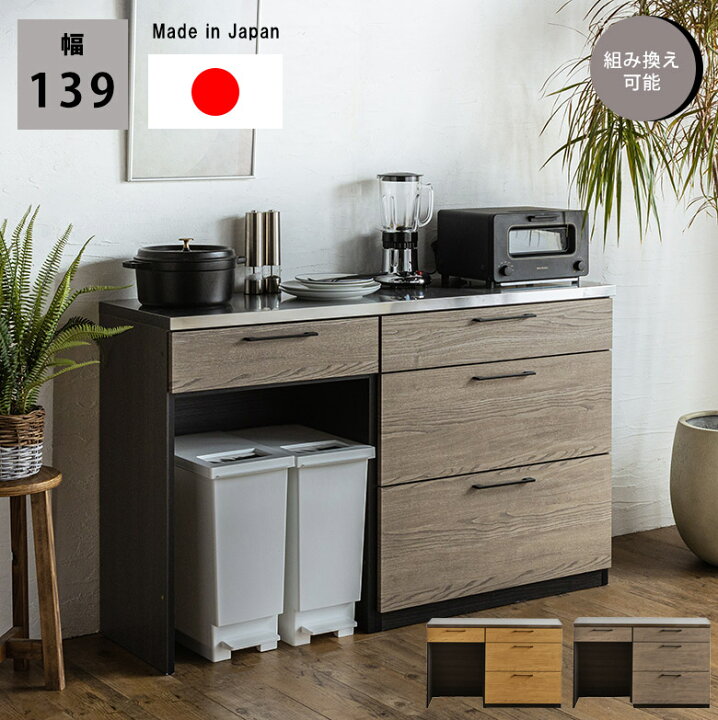 楽天市場】キッチンカウンター カウンター ステンレス レンジ台 