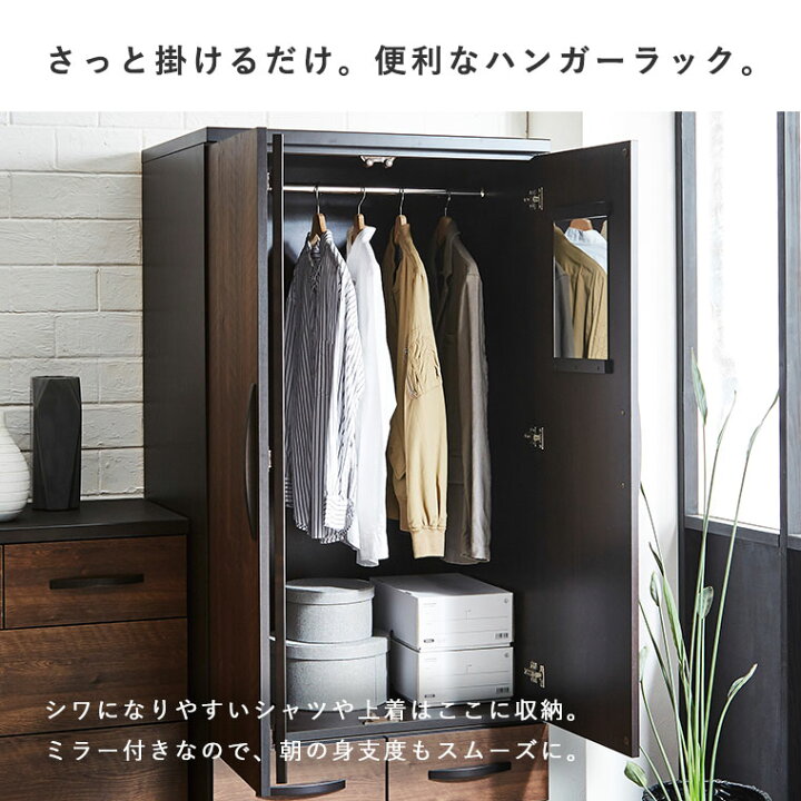 楽天市場】ワードローブ クローゼット 服吊 洋服掛け 収納 ハンガー 