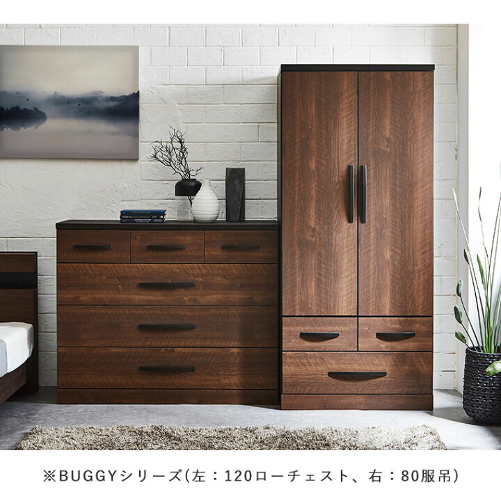 楽天市場】ワードローブ クローゼット 服吊 洋服掛け 収納 ハンガー 