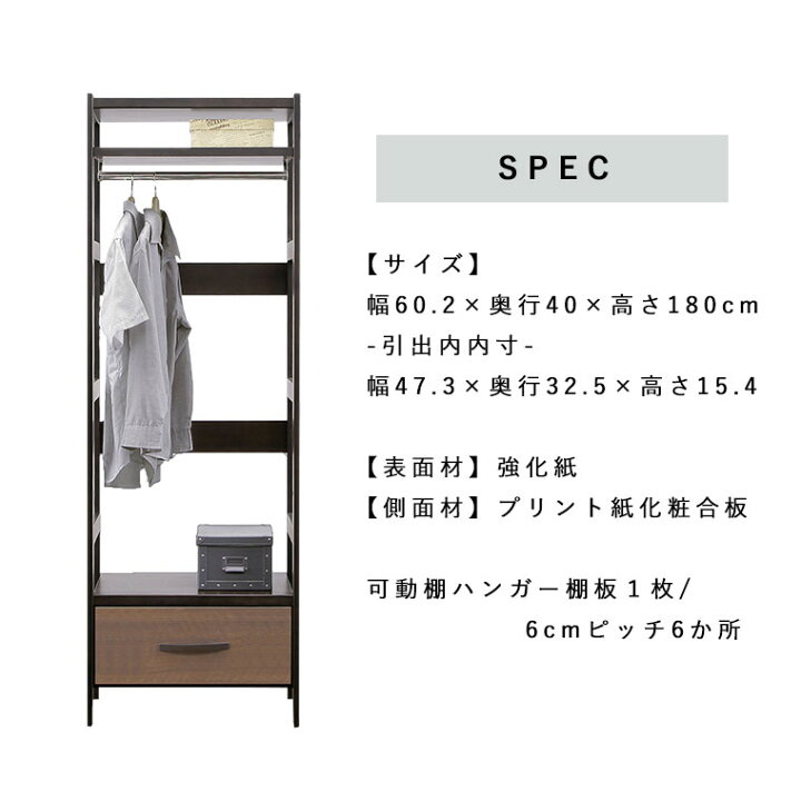楽天市場】ワードローブ クローゼット 服吊 洋服掛け 収納 ハンガー 