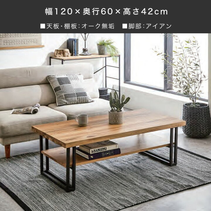 楽天市場】センターテーブル リビングテーブル ローテーブル 120cm 